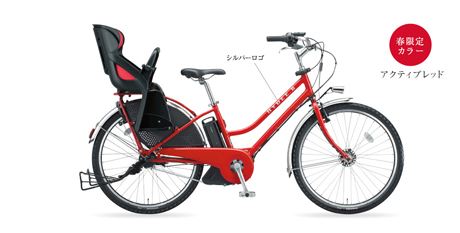 日本の自転車ブランド、ブリヂストンのアシスタVERYコラボ自転車 HYDEE.B(ハイディビー)