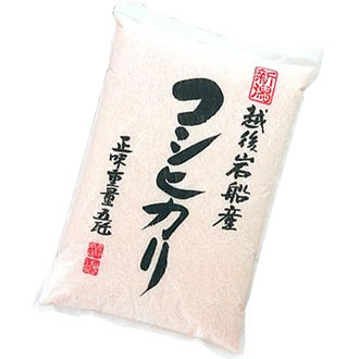 お米の人気のおすすめブランド・銘柄コシヒカリ