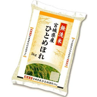 お米の人気のおすすめブランド・銘柄ひとめぼれ