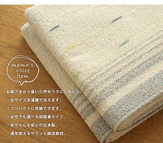 毛足が長くないループタイプになった綿素材のラグ