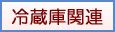 ランキング・知っておきたい通販人気おすすめ売れ筋情報と口コミ・体験談