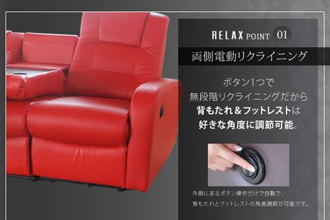 ボタン一つでリクライニングが可能