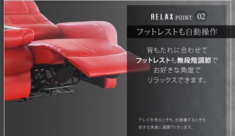 足が楽なフットレス機能付き