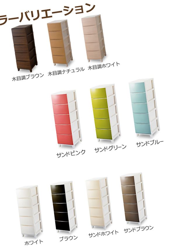 おしゃれなリビング収納家具ルームス(ROOMS)カラーバリエーション