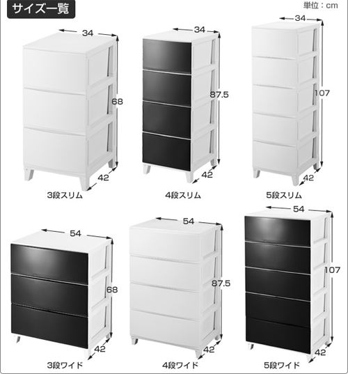 リビング収納家具が6タイプのサイズが揃うルームス(ROOMS) で収納術がレベルアップします