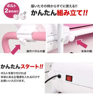 設定スピードが「Max 8km」の電動ルームランナーボルト2本で簡単に組み立てができる
