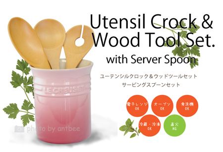 贈って喜ばれるル・クルーゼ ココット鍋やハートココット・マグカップが人気!