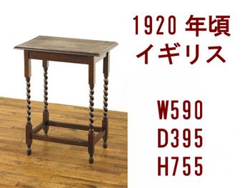 イギリス製のテーブル 1920年頃のアンティーク 木製