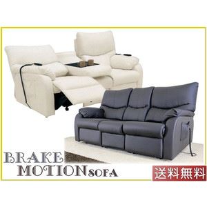 ソファーにもベッドにもなる 電動式のソファーベッド