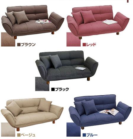 カウチソファー 2人掛け ファブリック素材