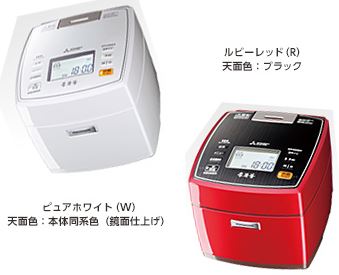 三菱 IHジャー炊飯器 本炭釜 NJ-VW106ピュワホワイト(W)」「ルビーレッド(R) 5.5合炊き