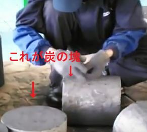 三菱炊飯器 本炭釜を作る作業