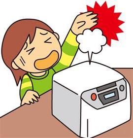 炊飯器の水蒸気で小さな子供が火傷をする危険