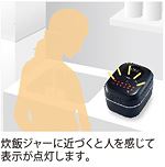 タイガーIH炊飯ジャー「JPQ-A-Pサクラピンク」モーションセンサーは炊飯器2人が近づくと操作ボタンが表示されます。