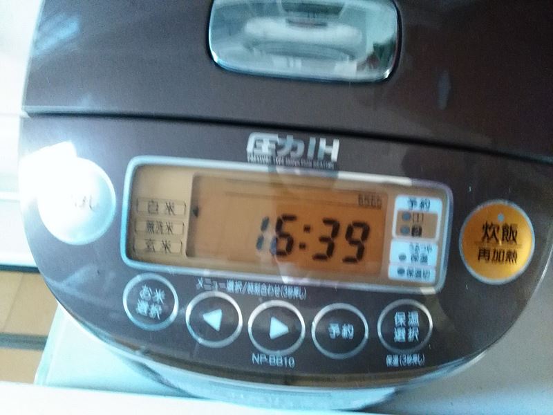 象印 炊飯器 圧力IH式 5.5合 NP-BB10-TA「しゃっきり」から「もちもち」まで5段階で炊き上がりを調節できるパネル