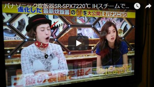 パナソニックスチーム&可変圧力IHジャー炊飯器 SR-SPX10 220℃ IHスチーム