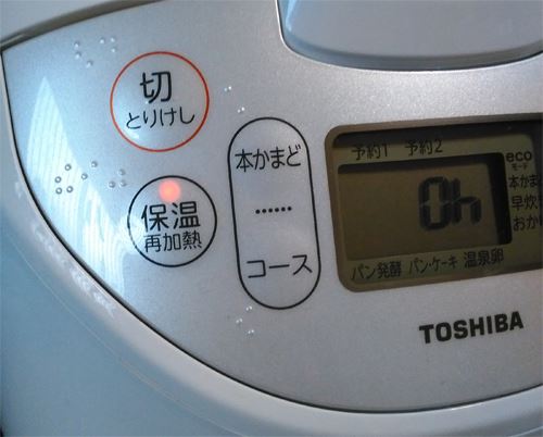 東芝の炊飯器で再加熱が終了するとブザーが鳴り、自動的に保温状態になる