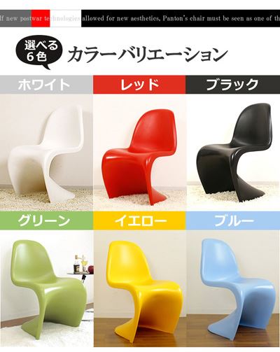 カラーバリエーションが豊富なプラスティック製のスタッキングスツール""