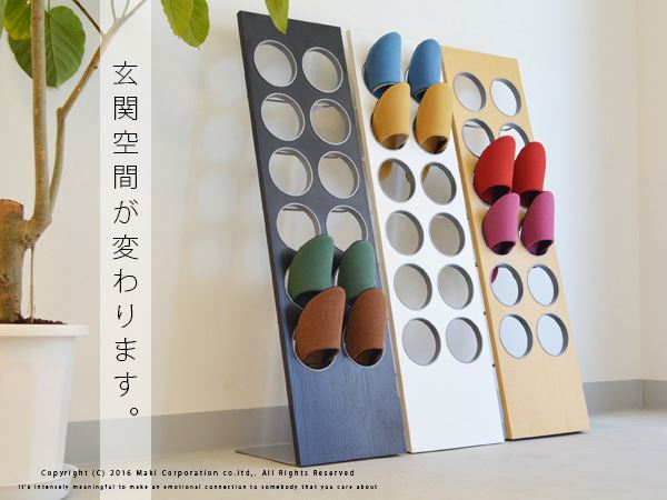 タワー型 おしゃれ抜群のスリッパラック
