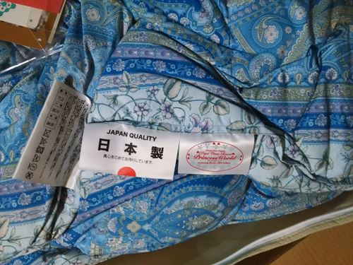 「タンスのゲン」さんの羽毛掛布団の購入レビュー・口コミ、品質表示など。