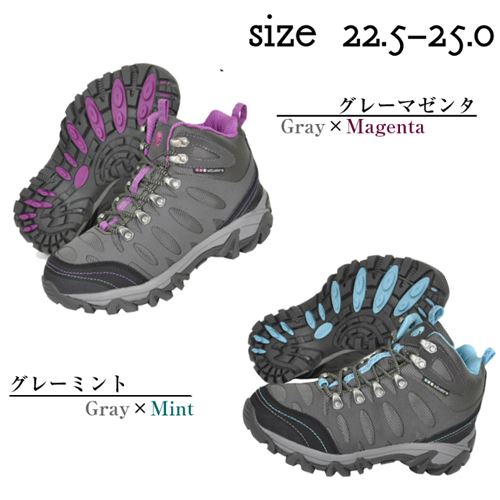 albatreアルバートル AL-TS1120 登山靴・トレッキングシューズレディース