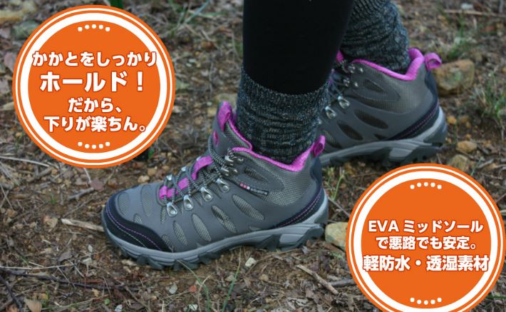 防水仕様。ハイキングやウォーキングでも使えるalbatreアルバートル AL-TS1120 登山靴・トレッキングシューズレディース