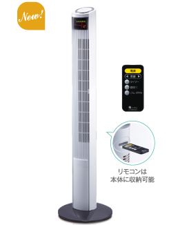スリムファン ユーイング UF-DSR120G(